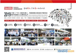 國內(nèi)工業(yè)機(jī)器人 現(xiàn)狀、趨勢(shì)與‘智造’融合下的戰(zhàn)略機(jī)遇